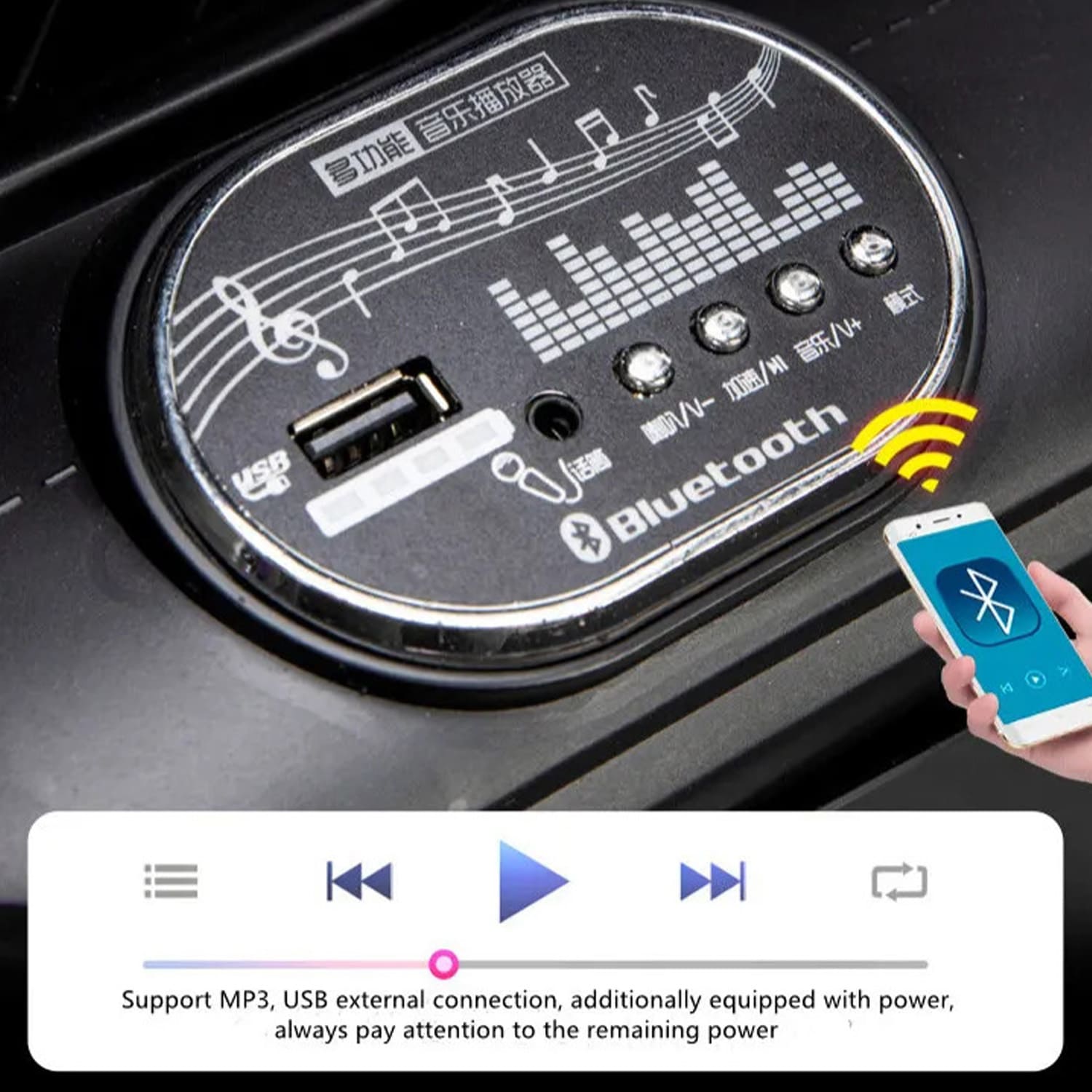 music in electric cars