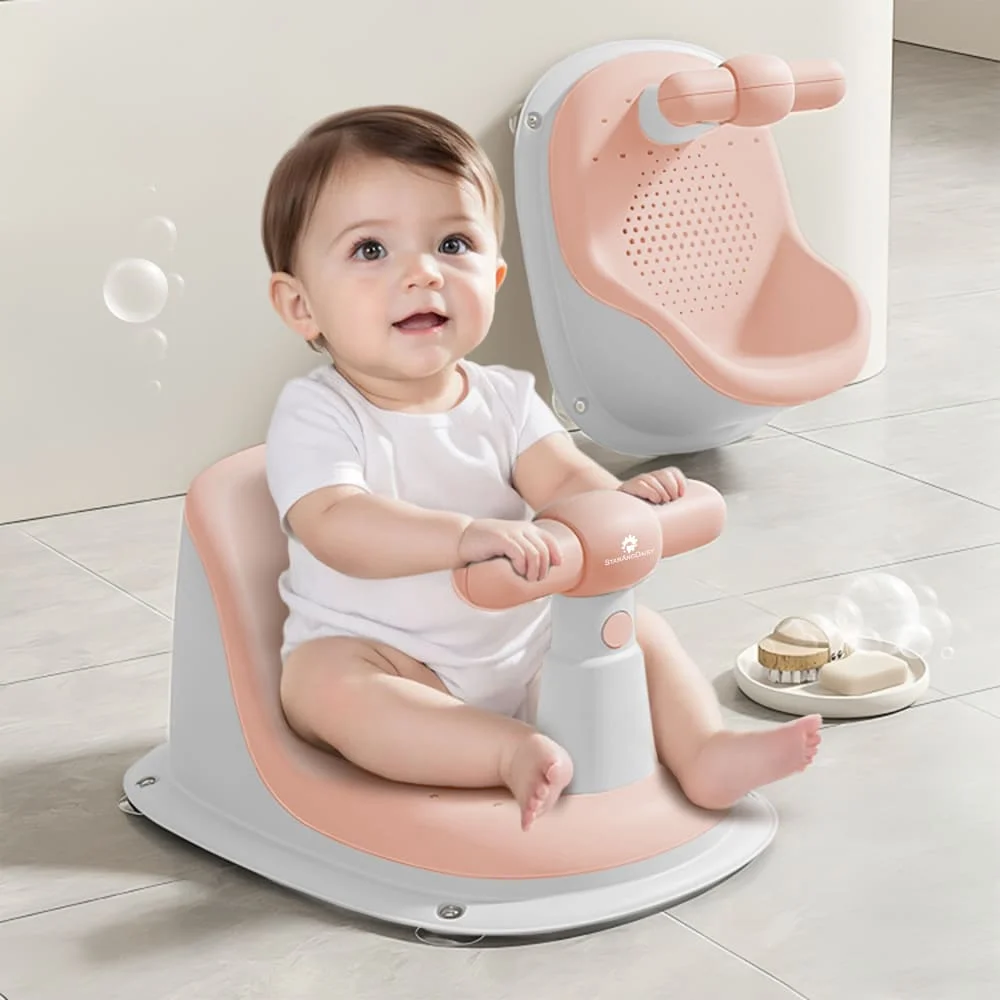 Baby Bath Stool