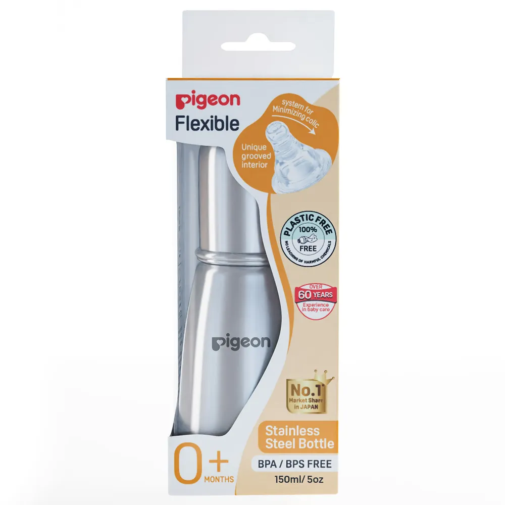 pigeon Stainless steel bottle